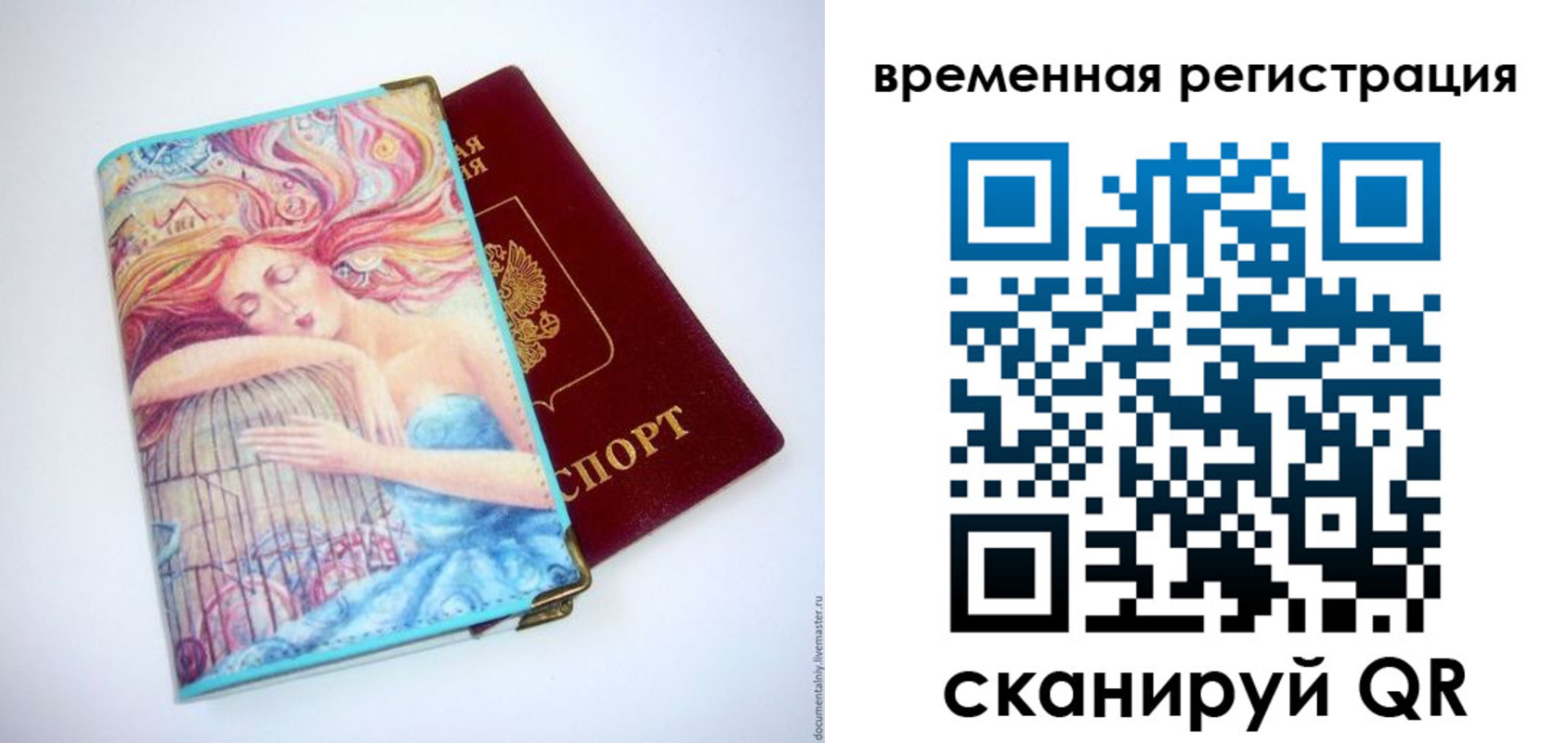 прописка иностранных граждан в Судогде