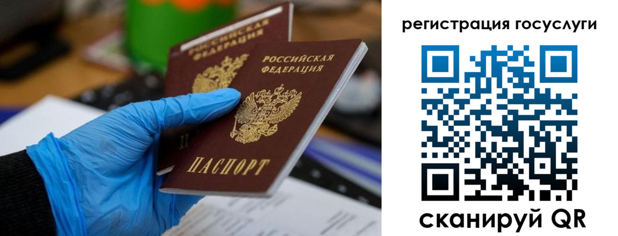 временная регистрация купить в Судогде