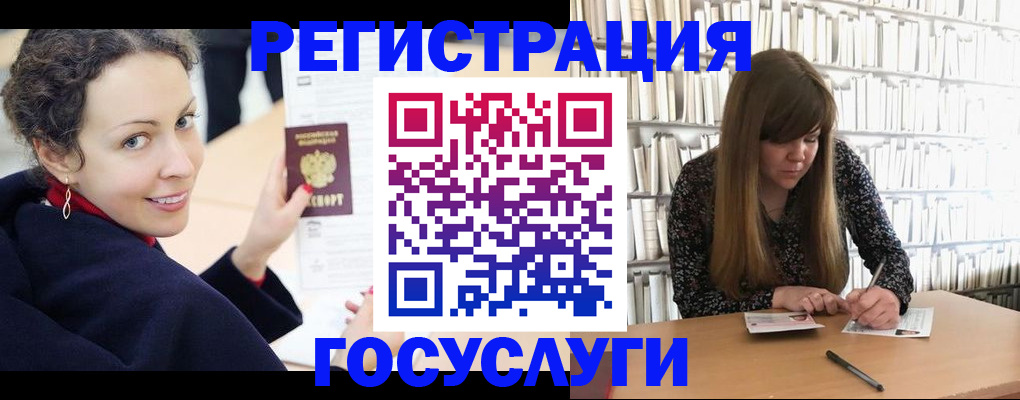 временная регистрация поиск в Судогде