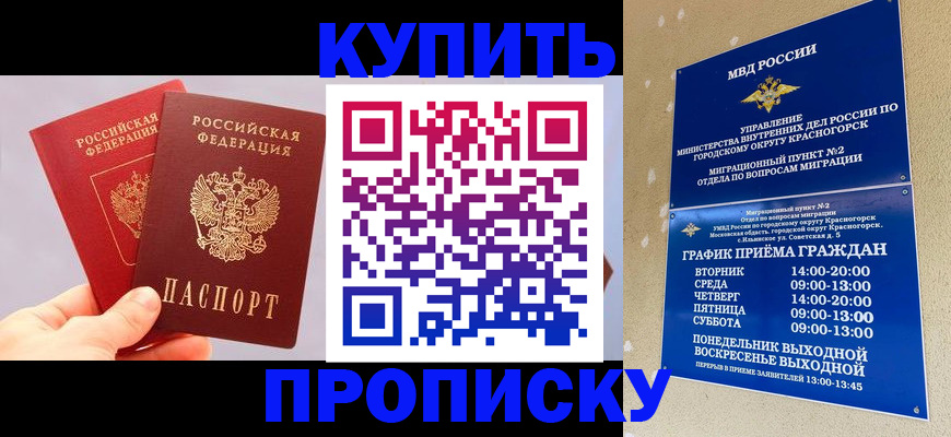 миграционный учет в Судогде
